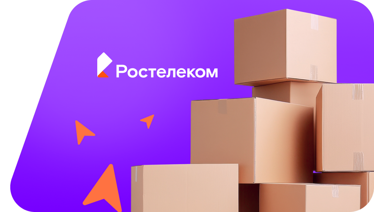 Переезд в новую квартирув&nbsp;деревня Боровое (Челябинская область)